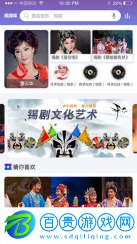 戲嗨app錫劇全場(chǎng)戲下載-戲嗨app錫劇下載v0.0.12