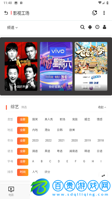 聚合資源站無(wú)廣告純凈版