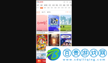 狼牙視頻永久會員版-狼牙視頻安卓版下載v2.0.0