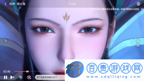 飛鼠影視永久會(huì)員版-飛鼠影視純凈版下載v2.0.0