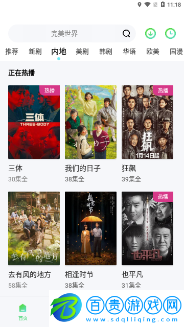 老子影視2023最新版