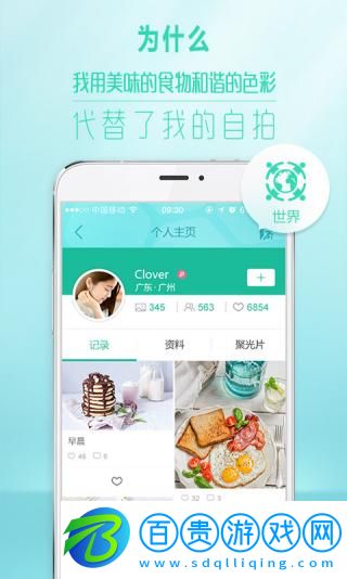POCO相機安卓手機版-POCO相機app下載v6.0.7