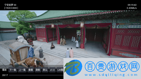 九菜影視高清免費(fèi)版