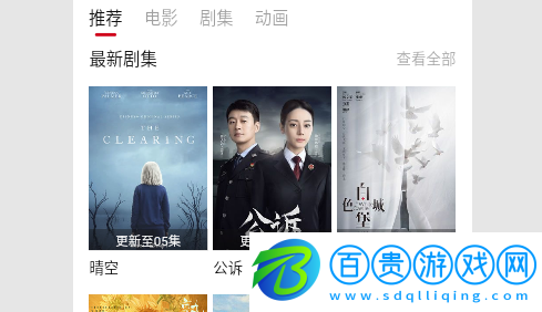 來看劇影視無限制版-來看劇影視去廣告版下載v2.3.2