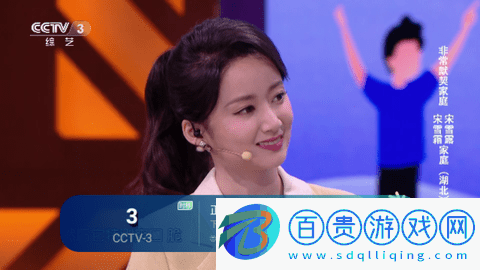 SuperTV2024最新版