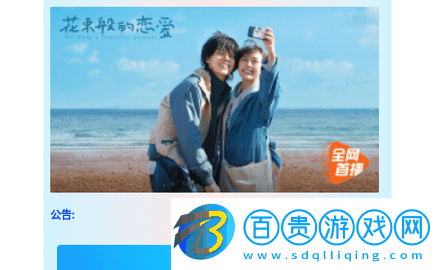 頂級影院無廣告版-頂級影院高清免費版下載v5.6.8