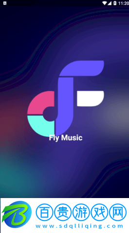Fly音樂無限制版