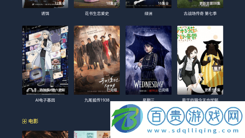 金瓜影視永久會員版-金瓜影視無廣告版下載v3.3.5