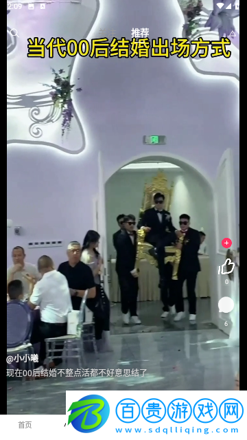 鷺上看看官方手機版