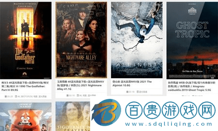 音范絲免費高清版