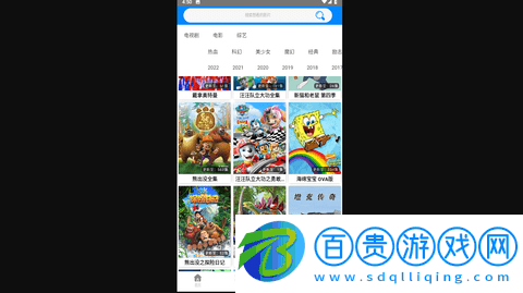 嘻酷影視純凈版-嘻酷影視永久會員版下載v5.2.2