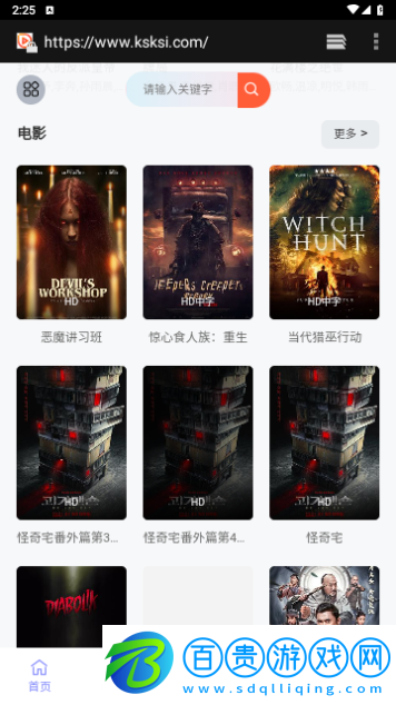 視中心影院高清免費(fèi)版