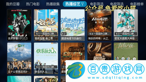 大橘影視TV2023最新版