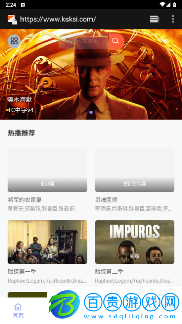 視中心影院去廣告版