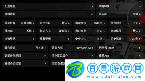 海信影視倉盒子版