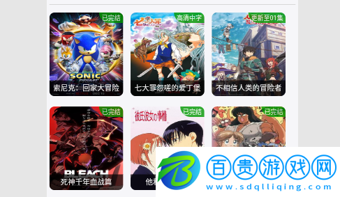 新數據影視無限制版-新數據影視2023最新版下載v1.30