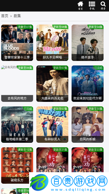 新數據影視2023最新版