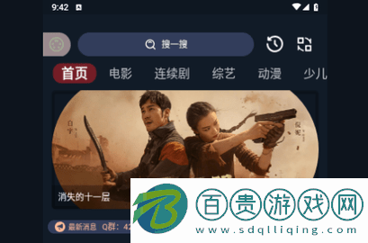 茶茶視頻2024最新版