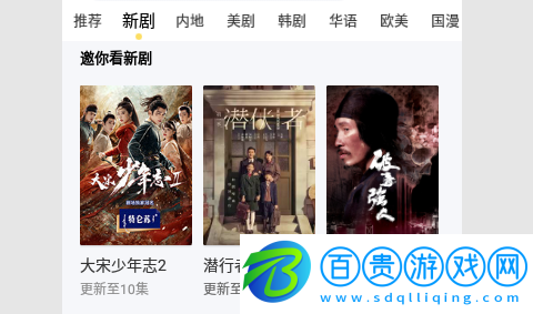 老子影視無限制版-老子影視2023最新版下載v2.9.0