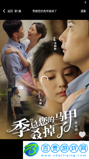 雙魚片場無廣告版