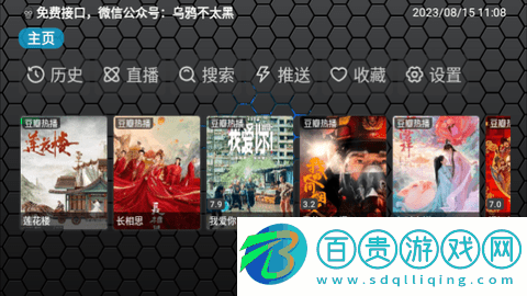 探片TV無廣告版-探片TV2023最新版下載v1.0