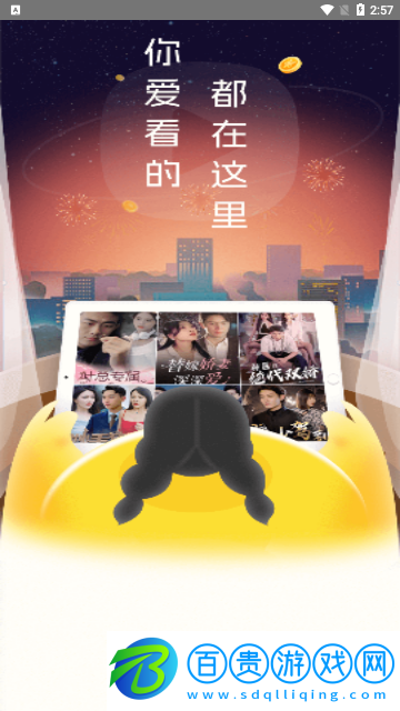 星空劇場(chǎng)2023最新版