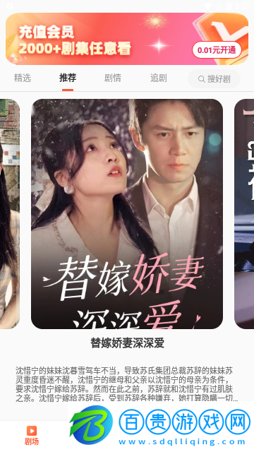 星空劇場(chǎng)2023最新版