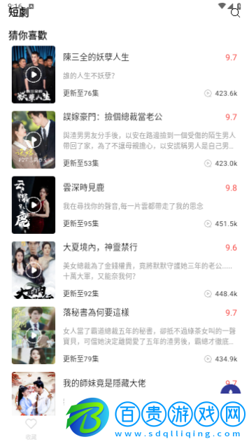 雙魚片場無廣告版