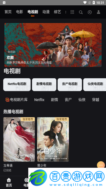 YOU視頻2023最新版