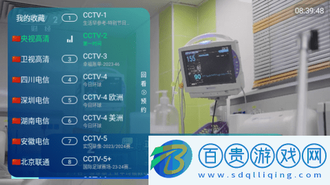 SuperTV電視盒子版