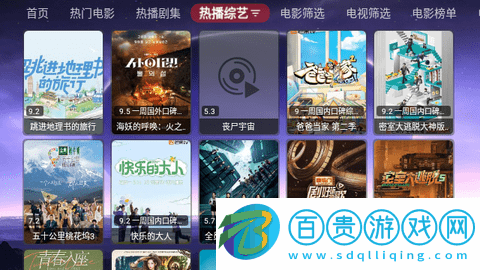 多多Box免授權(quán)版