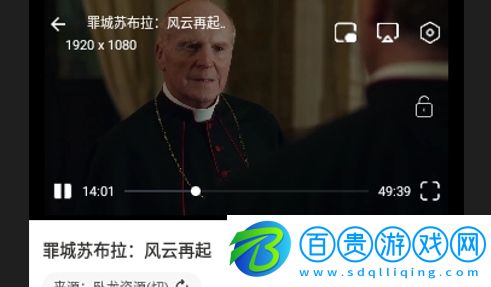 TVBoxMobile2024最新版