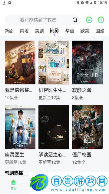 白嫖影院官方版