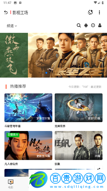 聚合資源站無(wú)廣告純凈版