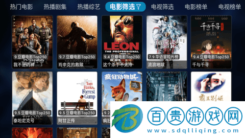 挺好影視TV內置源版