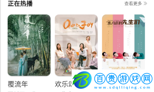 鐺鐺視頻破解版-鐺鐺視頻永久vip會員版下載v5.4.0