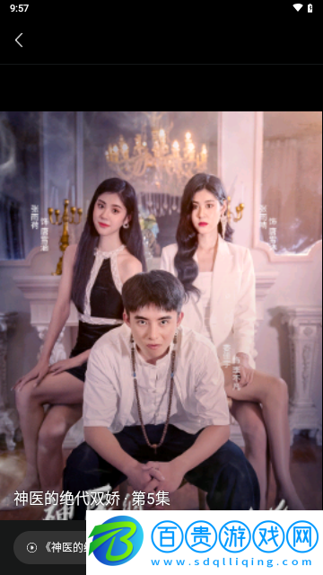 魚閱短劇純凈版