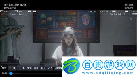 火鳳凰電視app安卓版