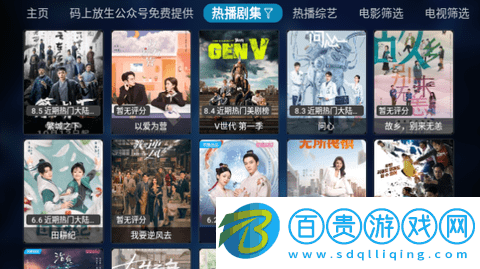 鳳雛TV免費(fèi)高清版