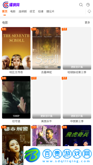 碟調(diào)網(wǎng)無(wú)廣告版