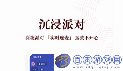 蜻蜓FM2022最新版下載-蜻蜓FM免費會員版2023下載v10.1.8