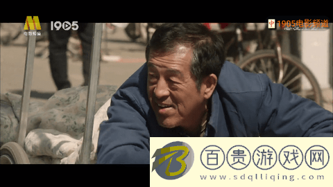 金馬影視無廣告版