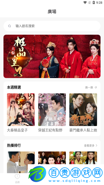 火山片場(chǎng)會(huì)員免費(fèi)版