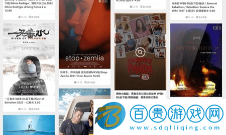 音范絲免費高清版