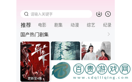 小劇坊永久會員版-小劇坊免費版下載v1.1.010