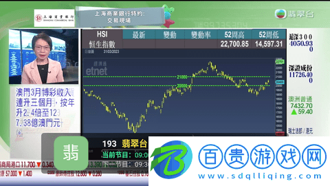 環球直播安卓手機版