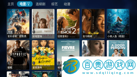 蘋(píng)果姥姥TV影視盒子app