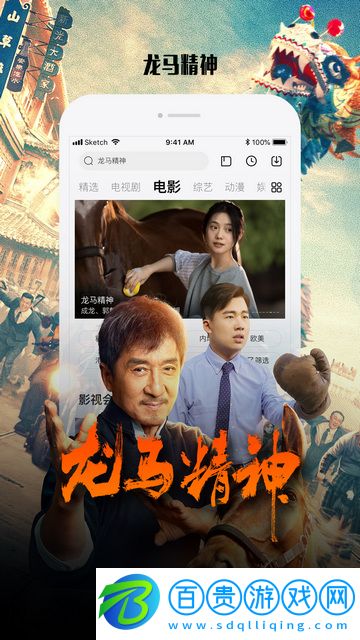 樂視視頻安卓版