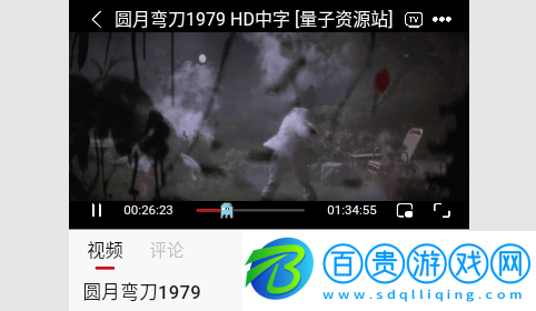 俠客無限制版-俠客TV去廣告純凈版下載v6.1.0