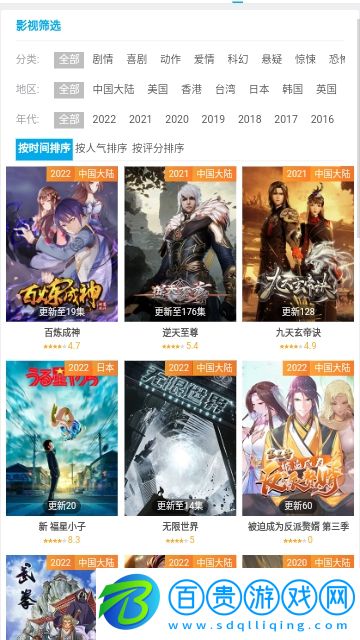 雞蛋影院2023最新版